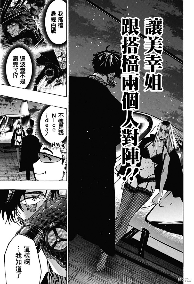 第84话