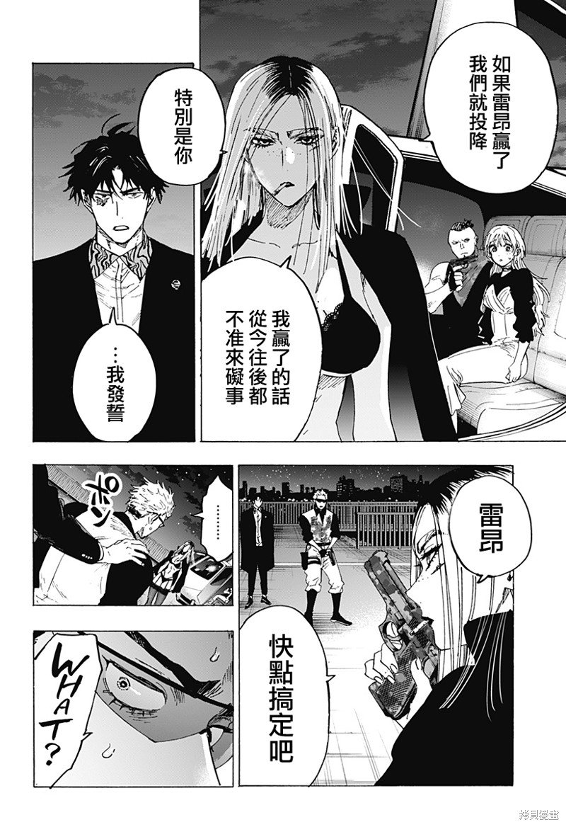 第85话