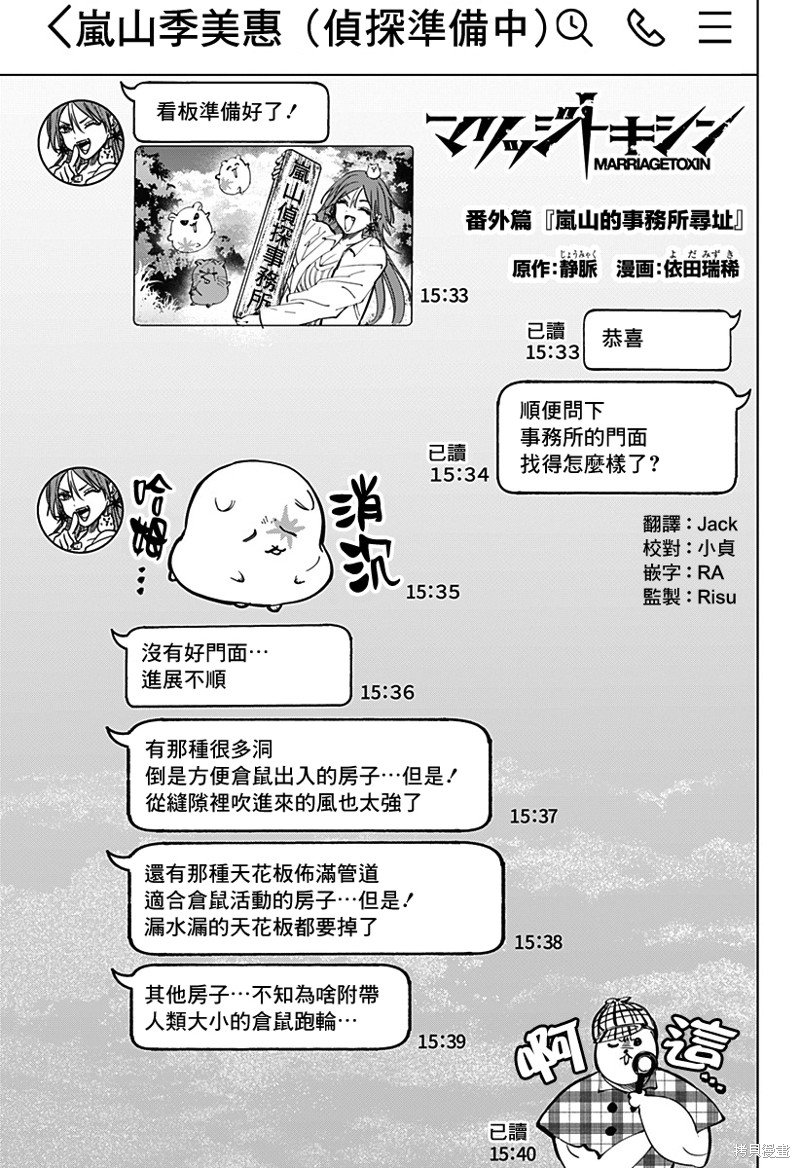番外18
