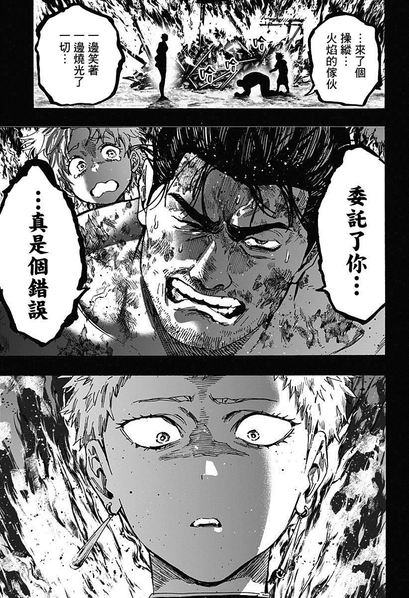 第89话