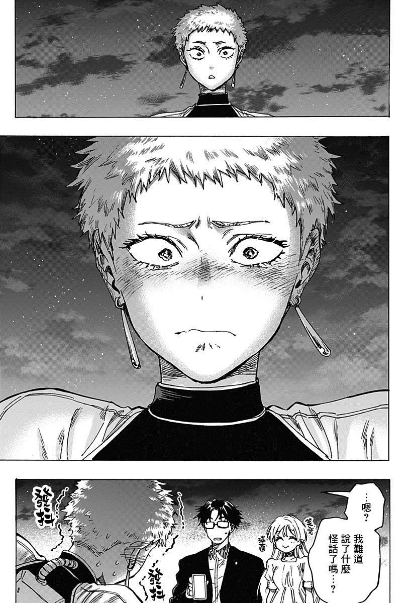 第89话
