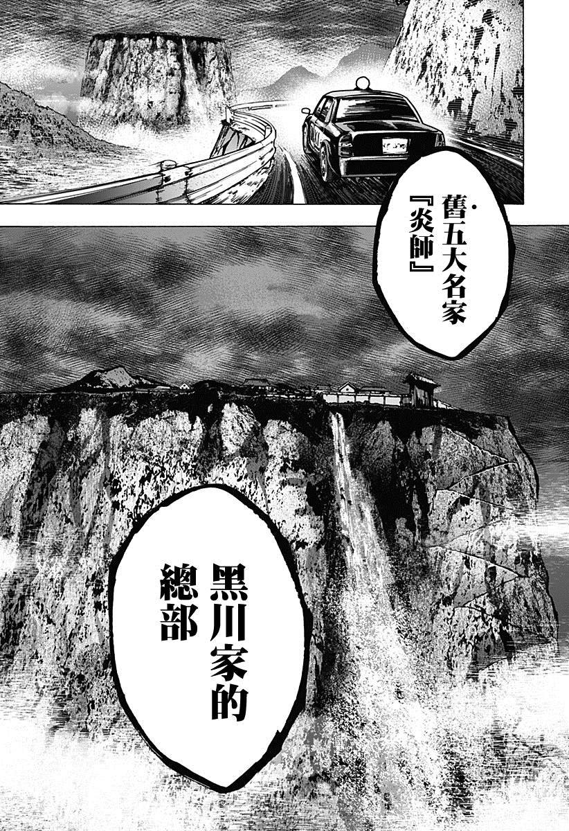 第89话