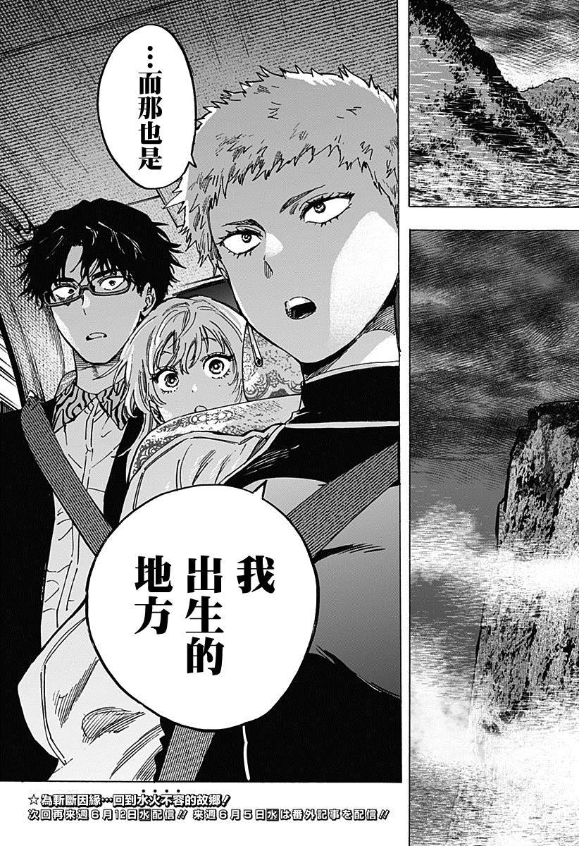 第89话