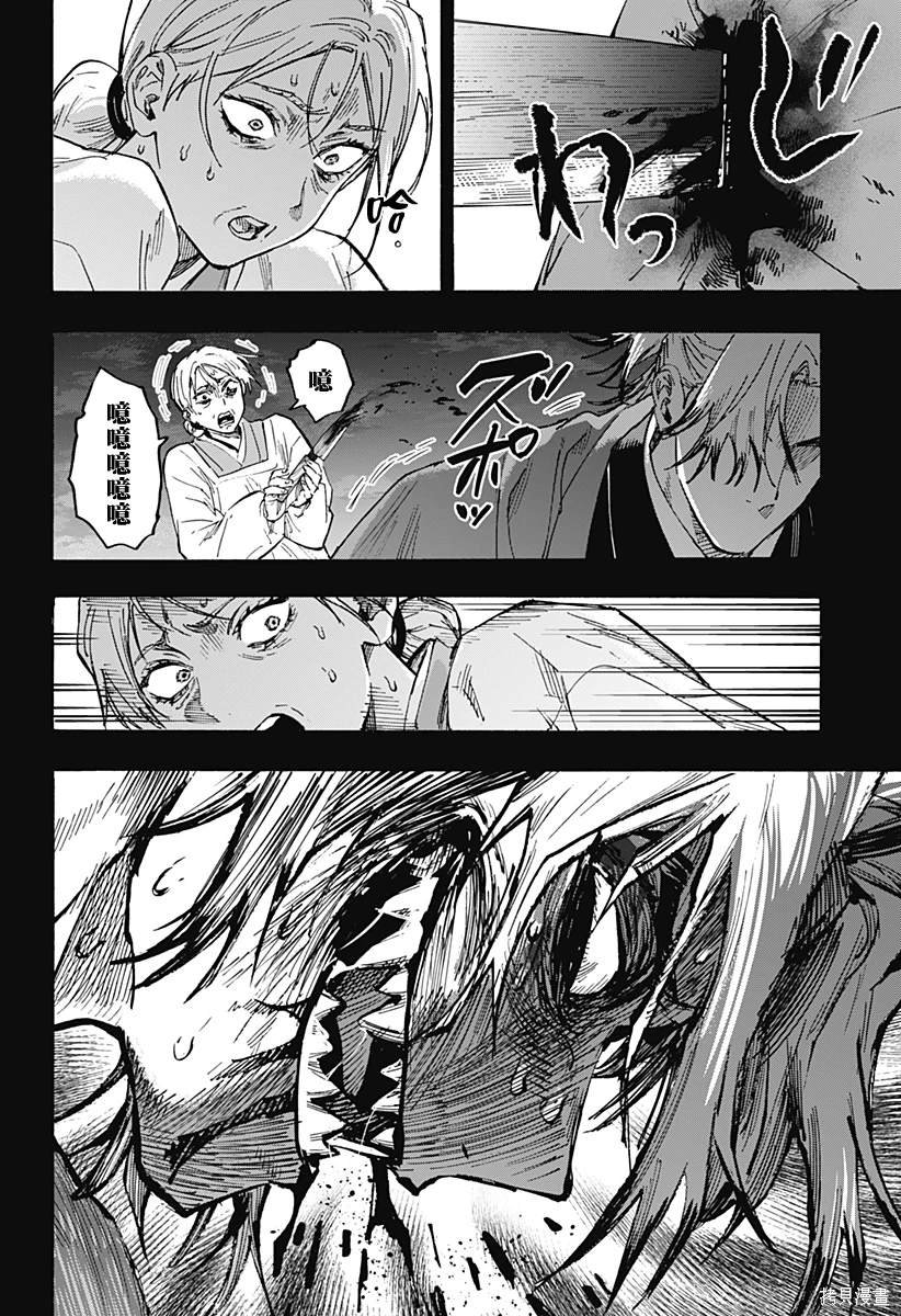第95话