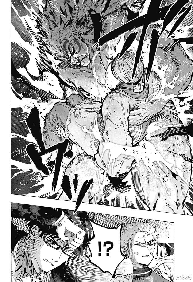 第95话