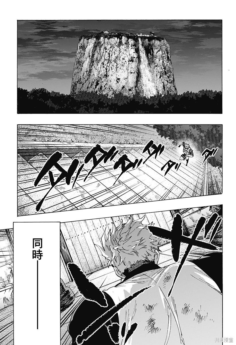 第99话