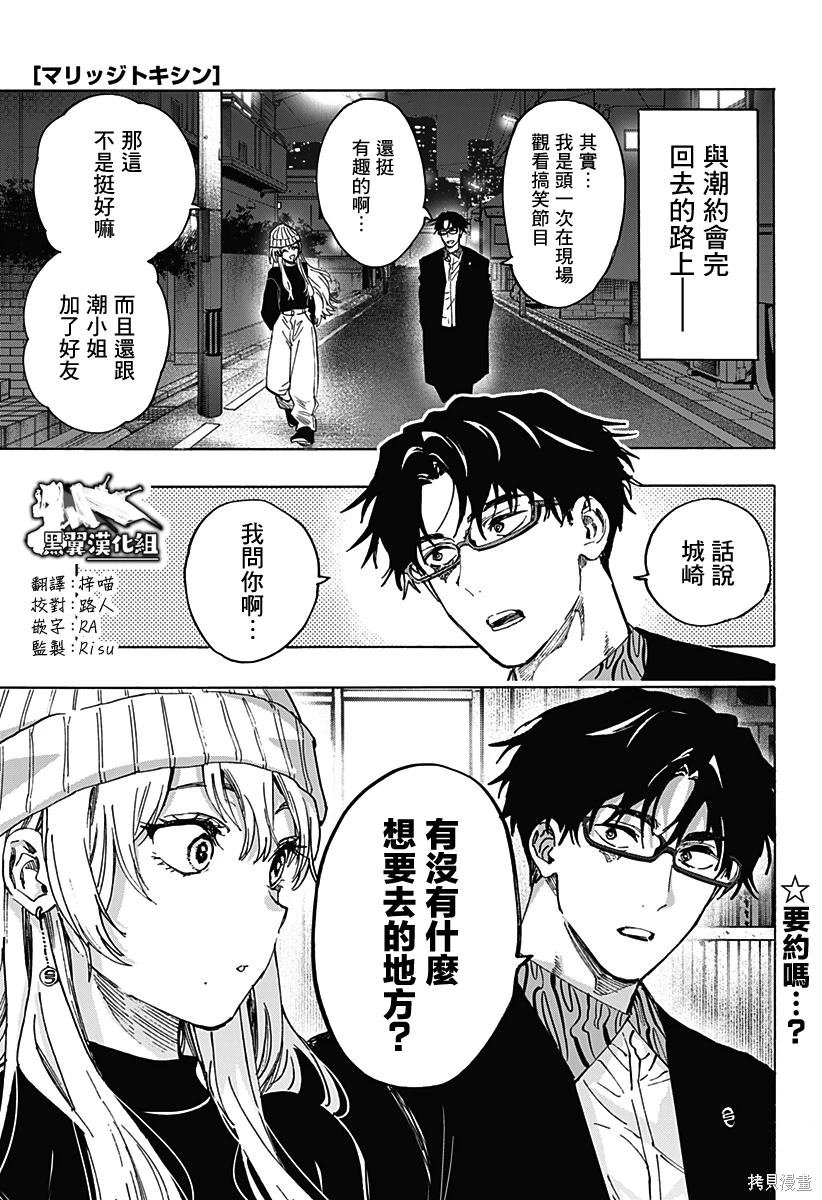 第100话