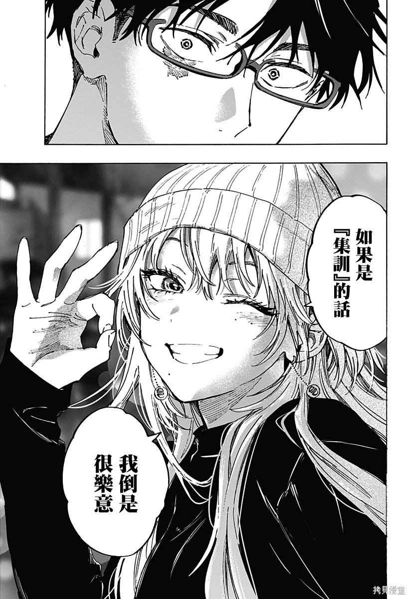 第100话