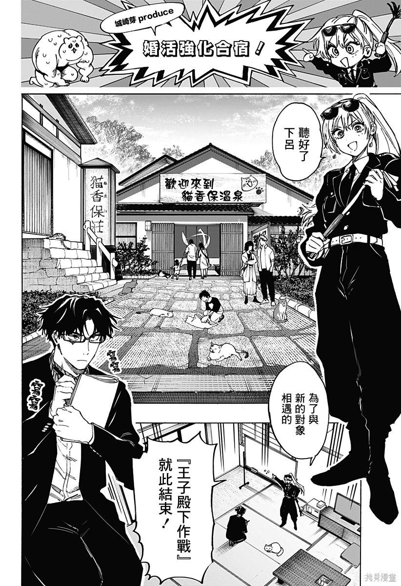 第100话