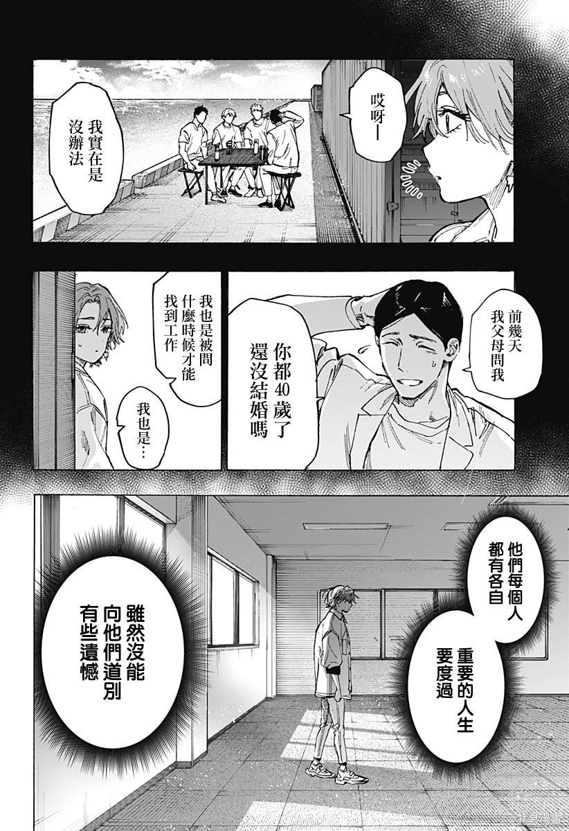 第101话