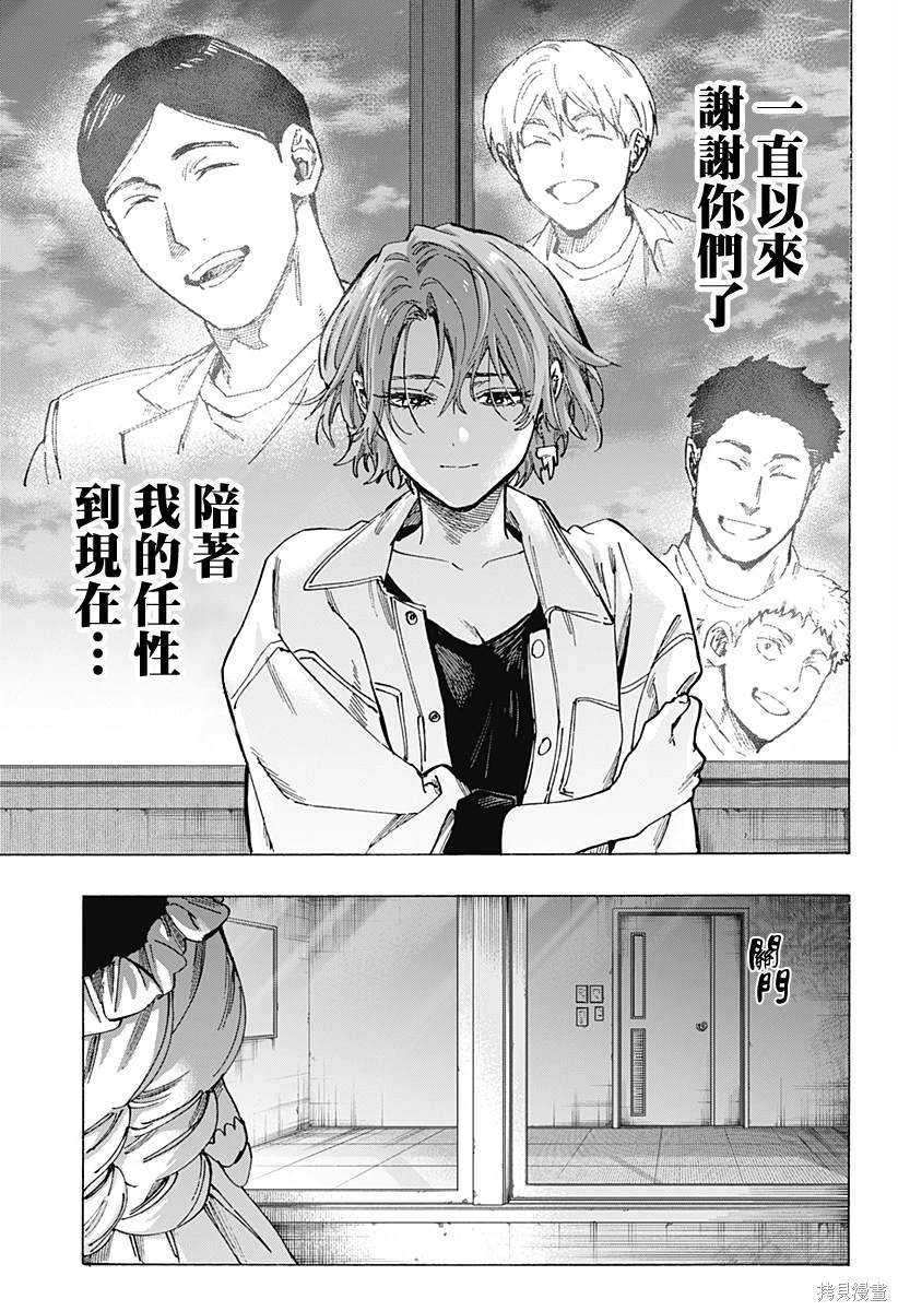 第101话