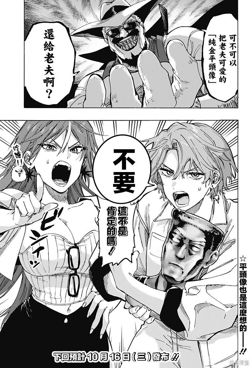 第103话