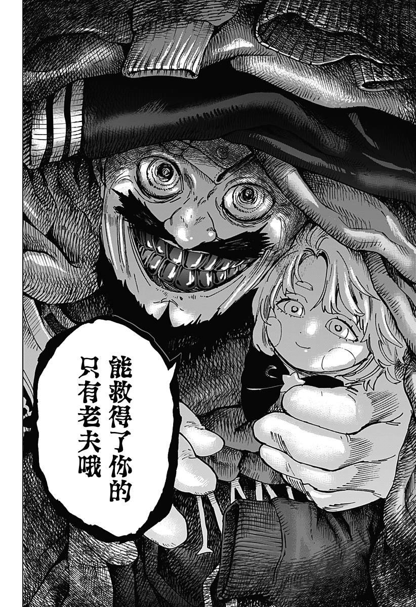 第104话