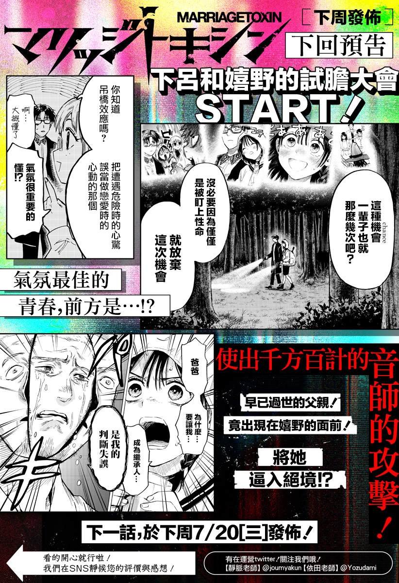 特别番外