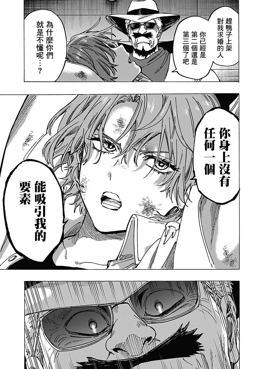 第107话