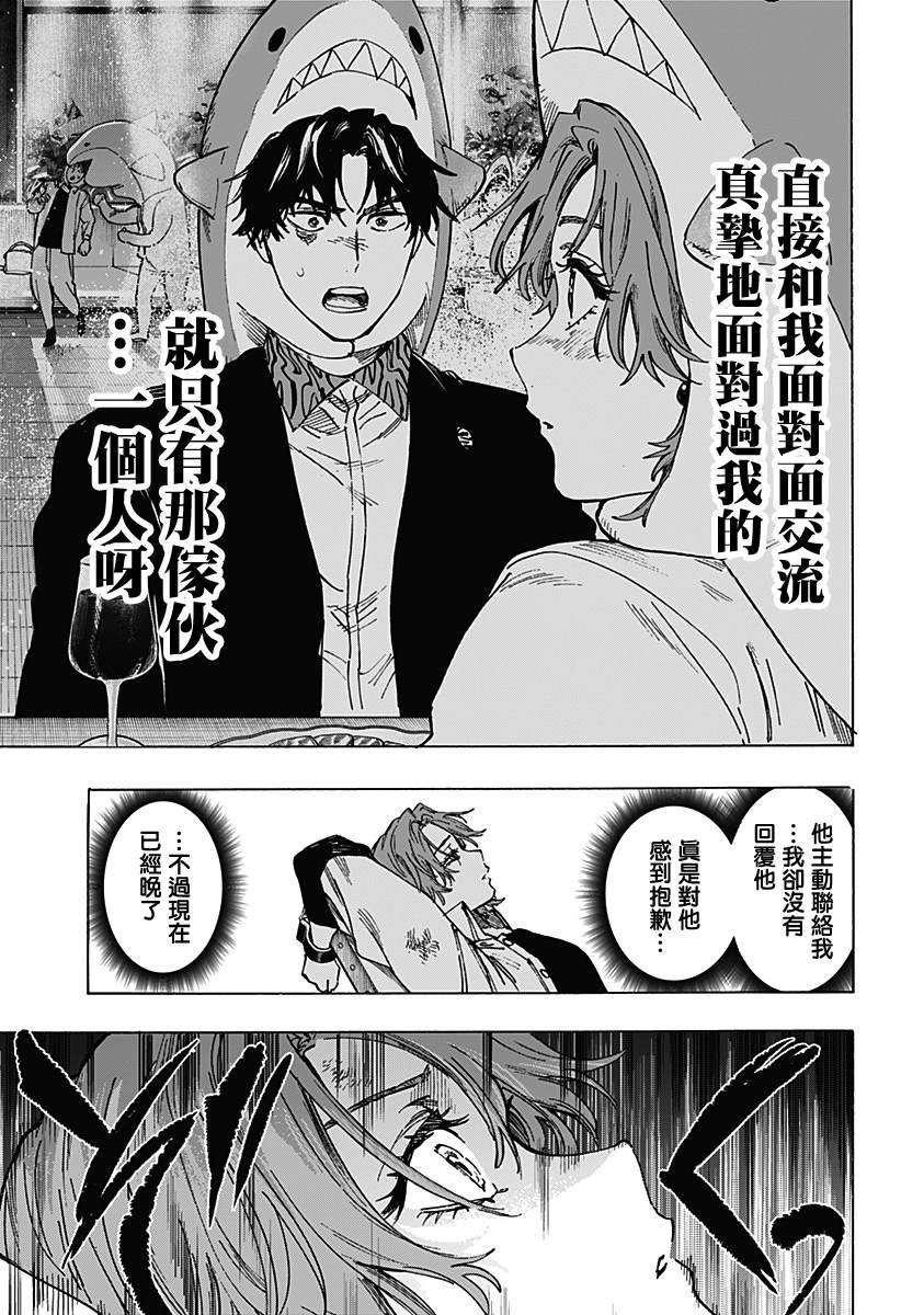 第107话