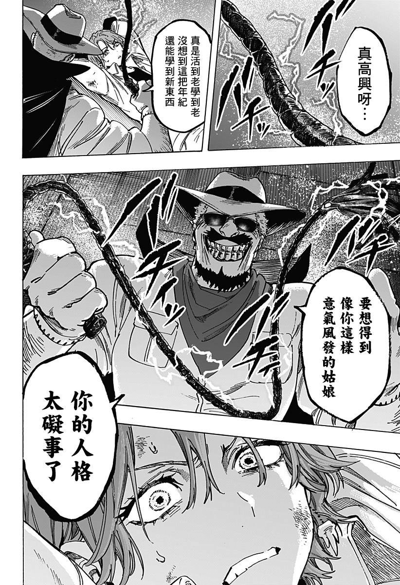 第107话
