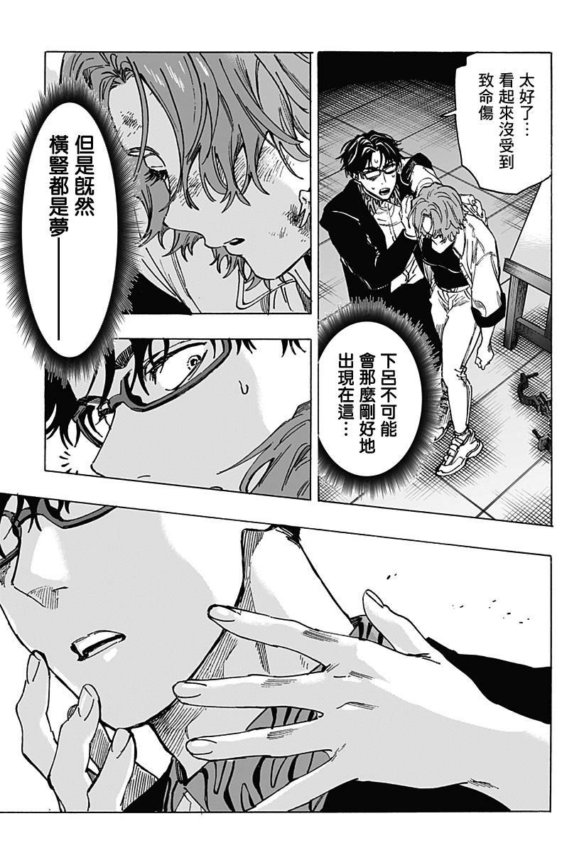 第107话