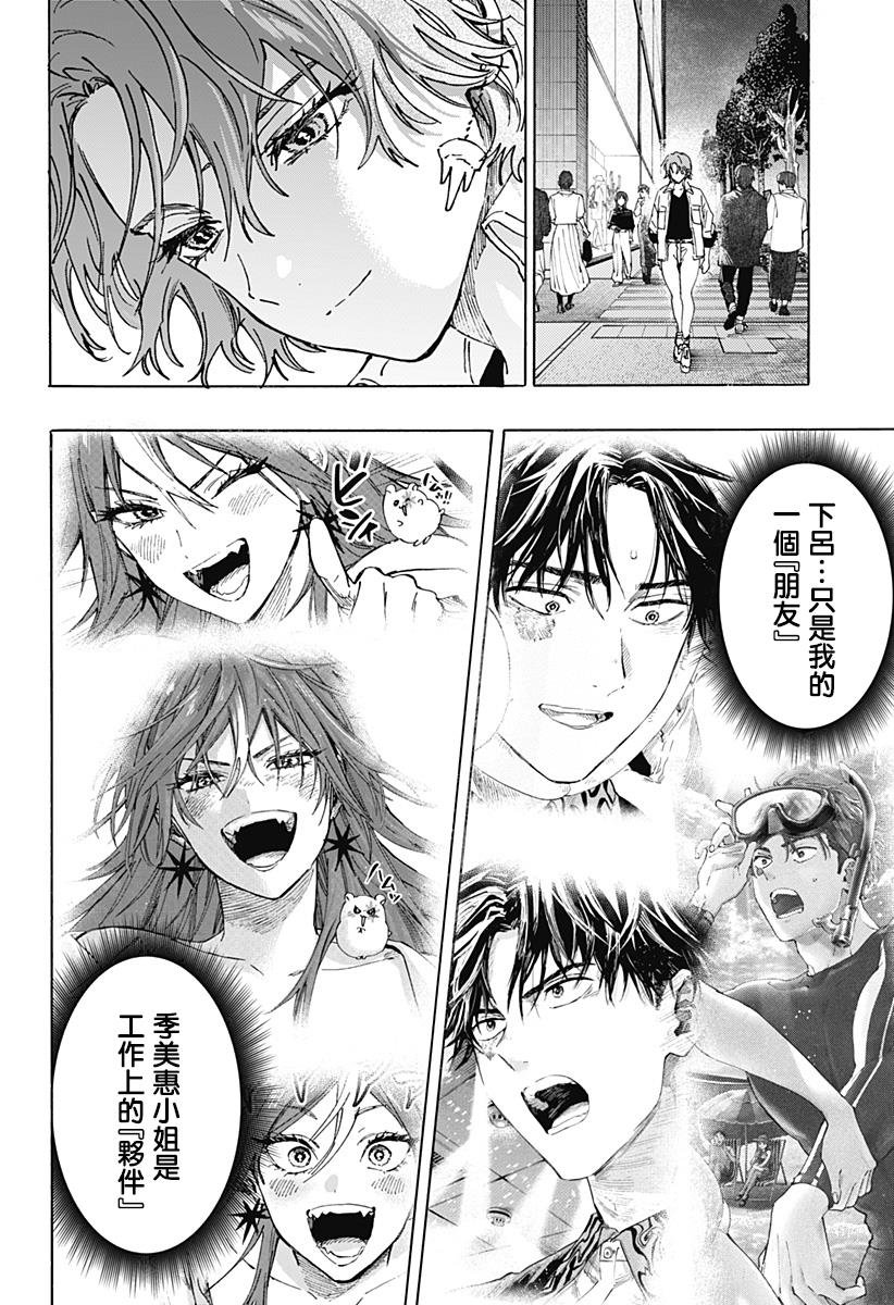 第109话