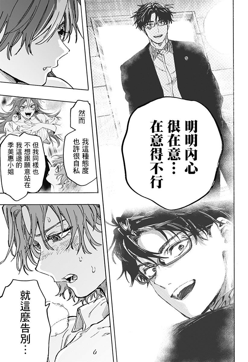 第109话