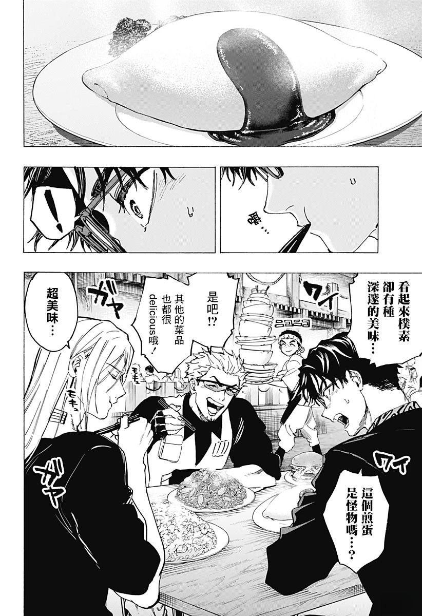 第111话
