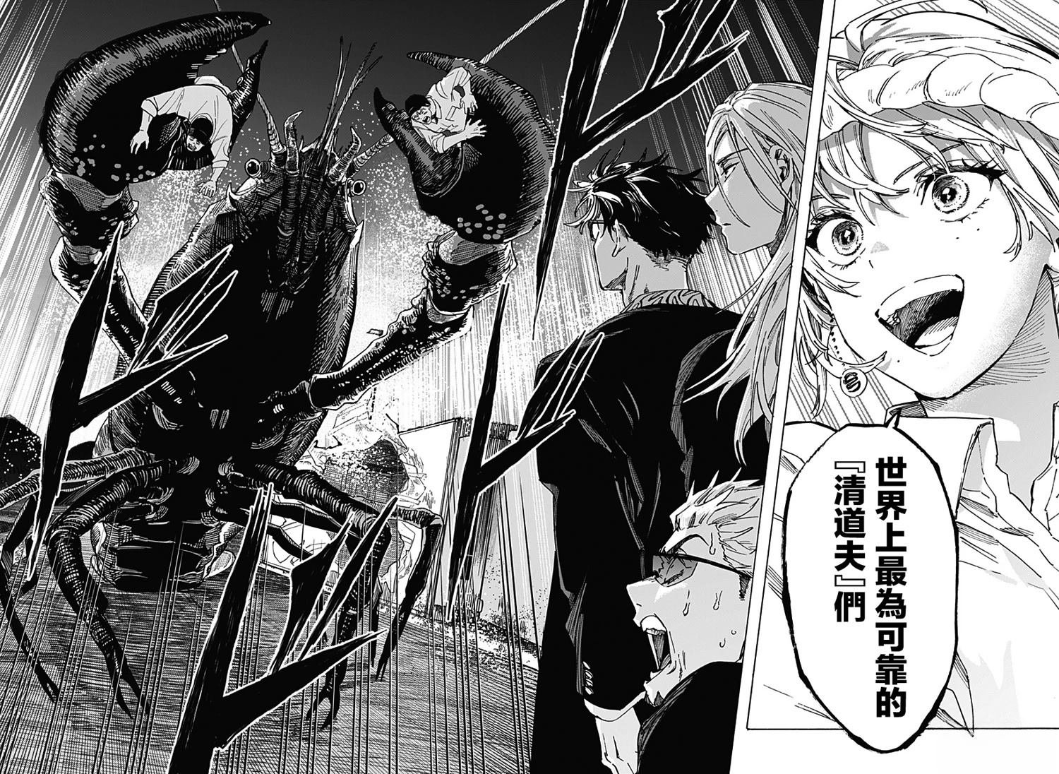 第113话