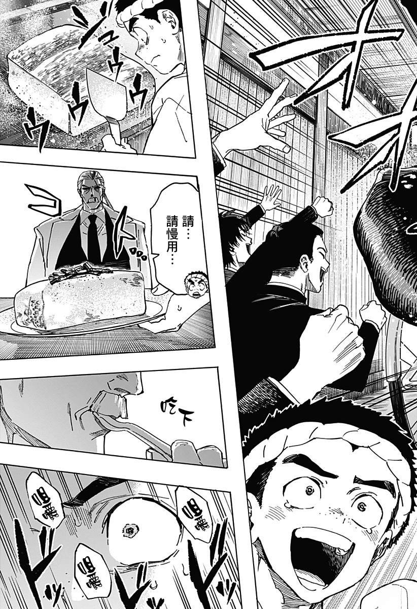 第114话