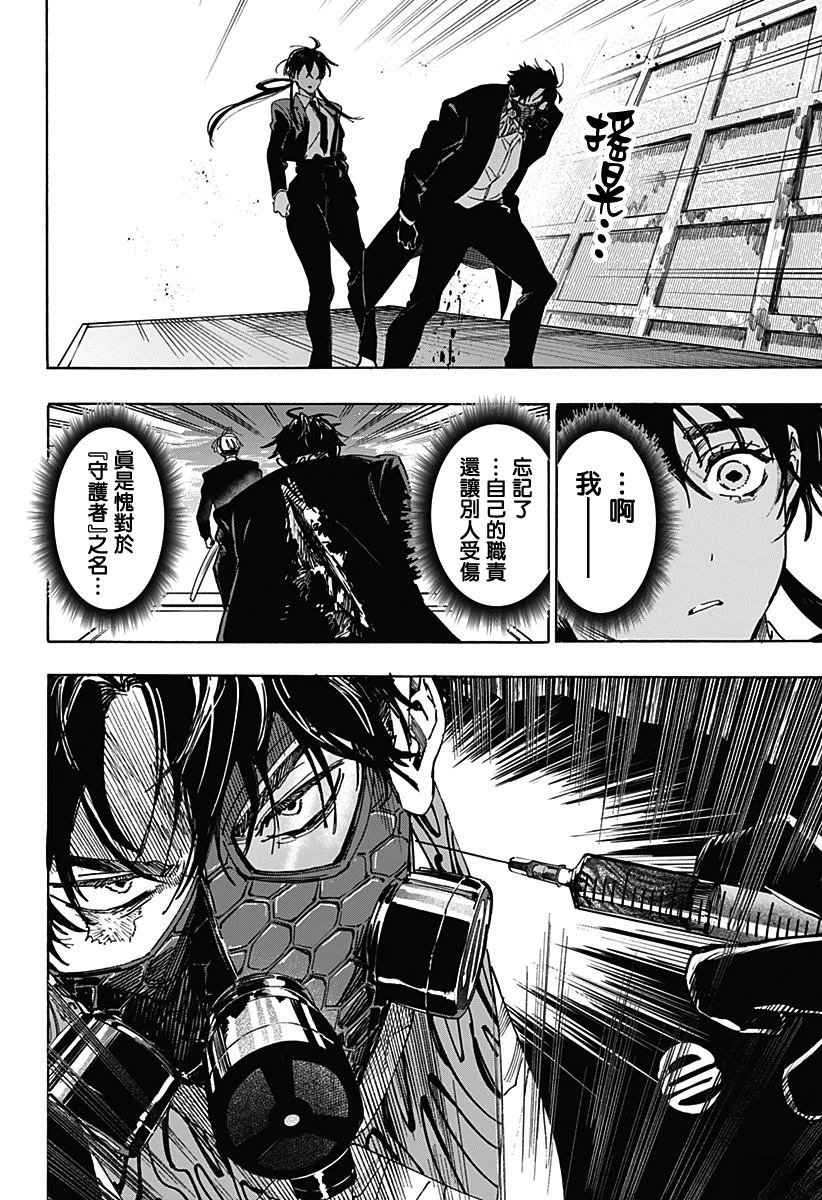 第116话