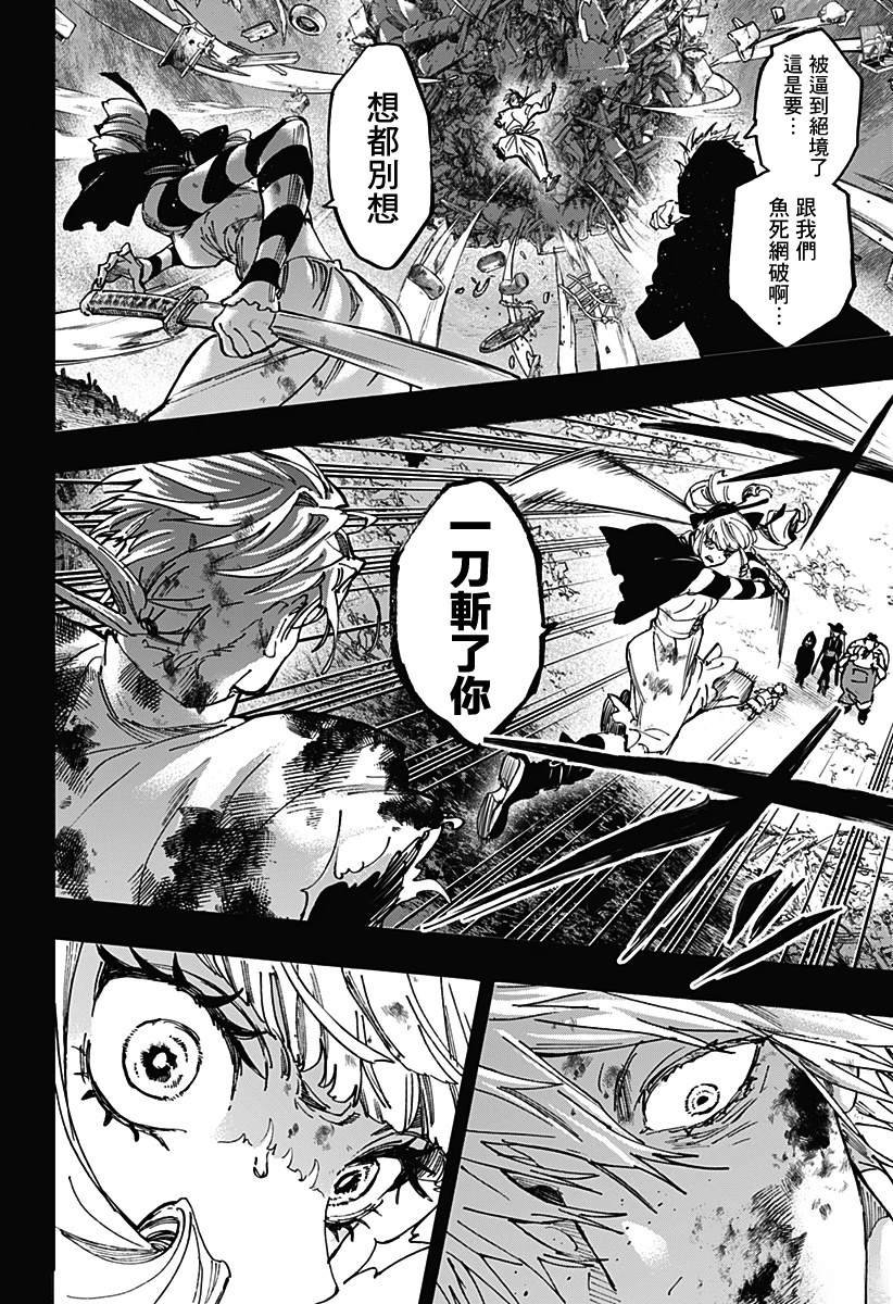 第117话