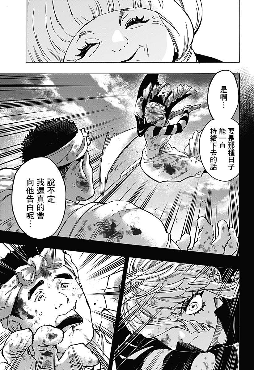 第118话
