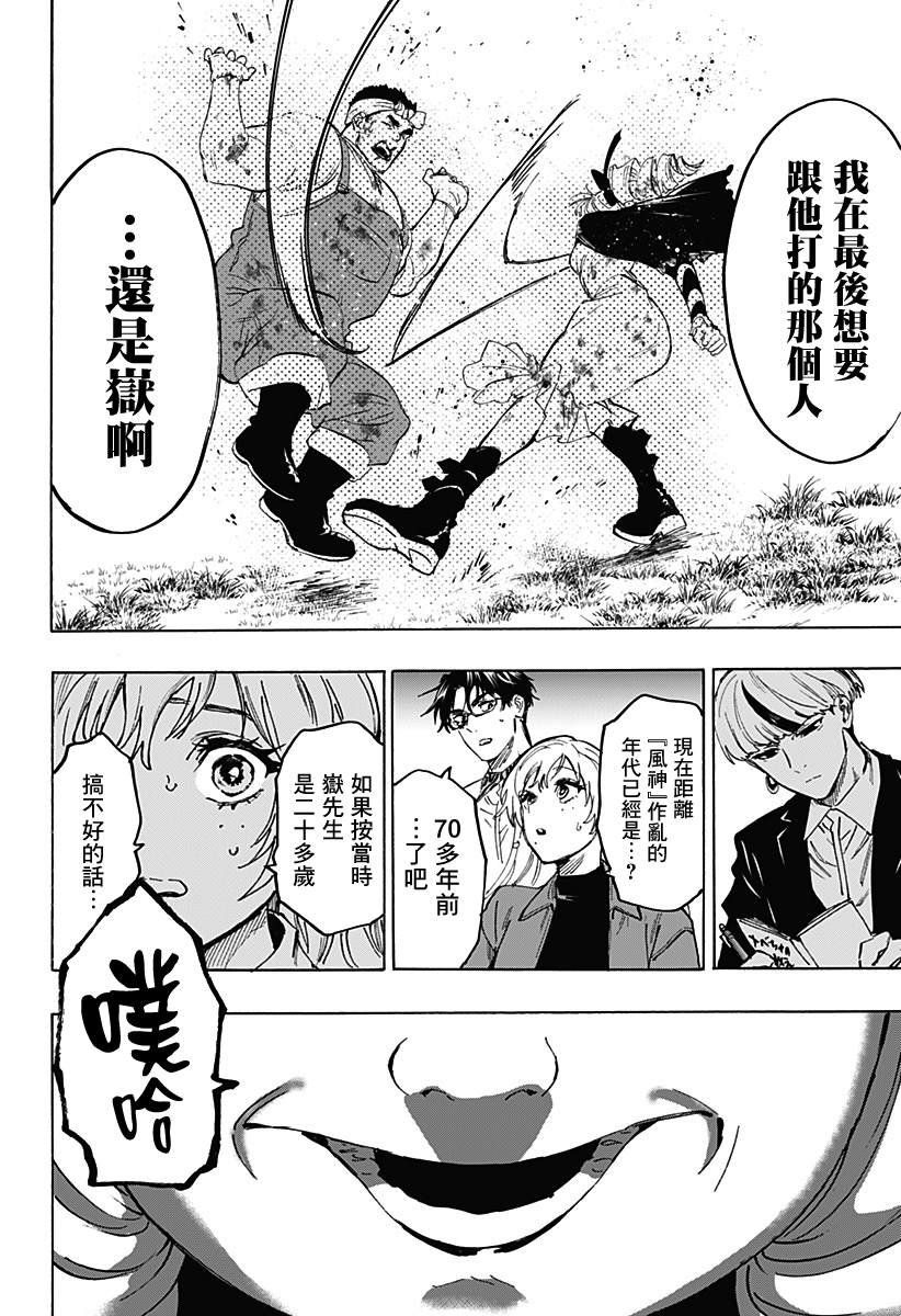 第118话