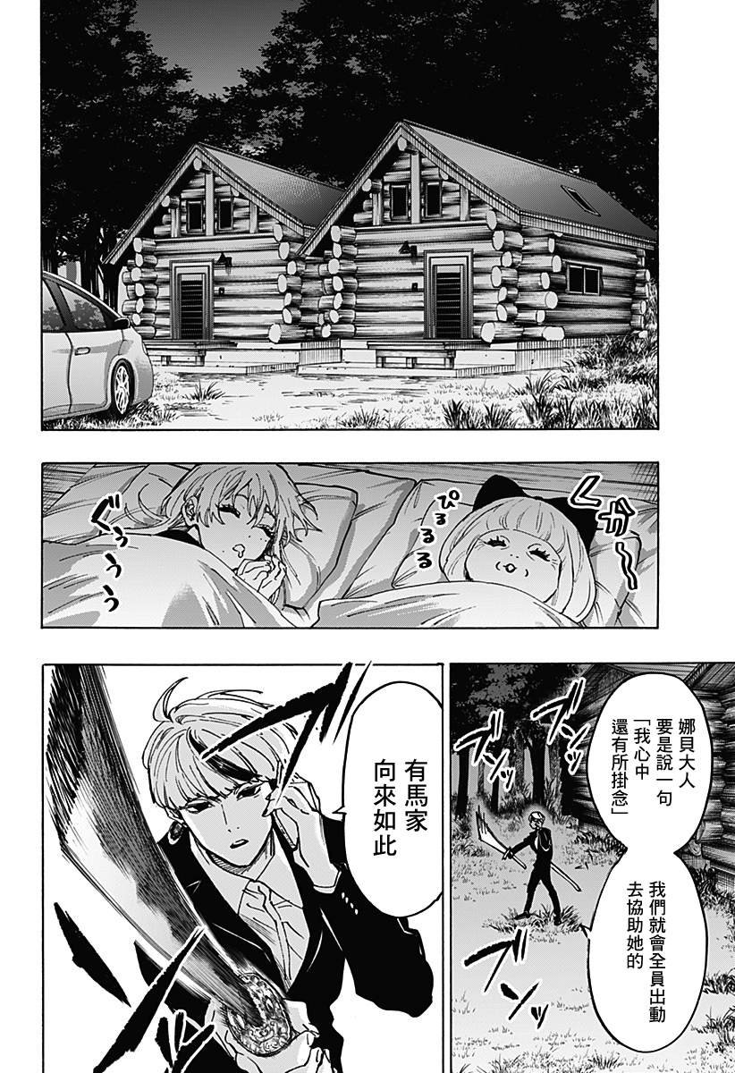 第118话