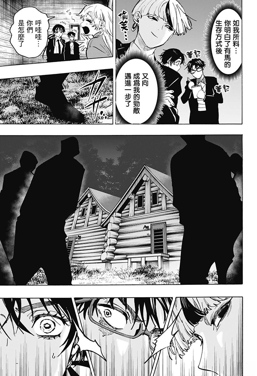 第119话