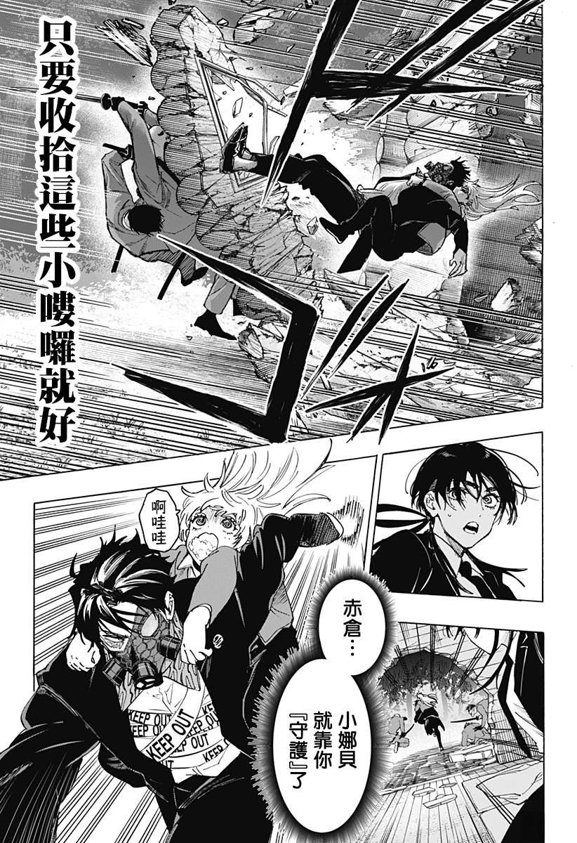 第120话