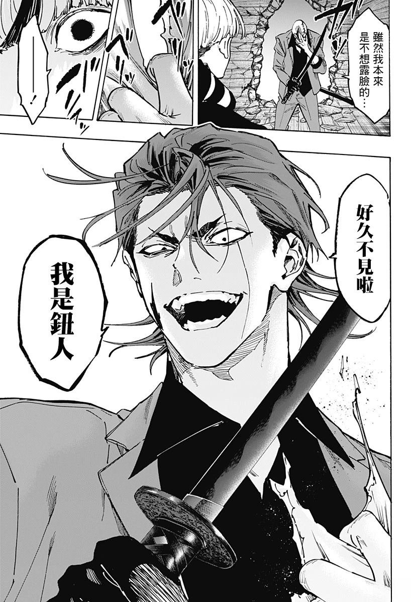 第120话