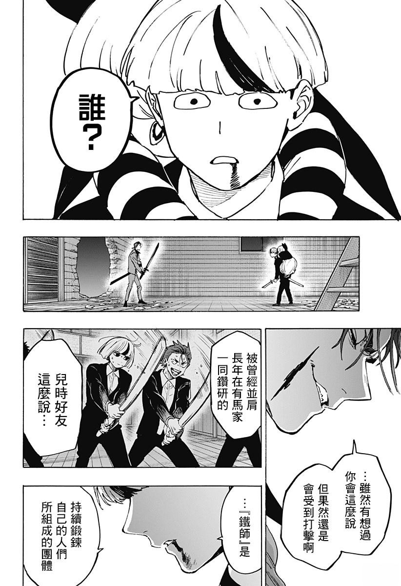 第120话