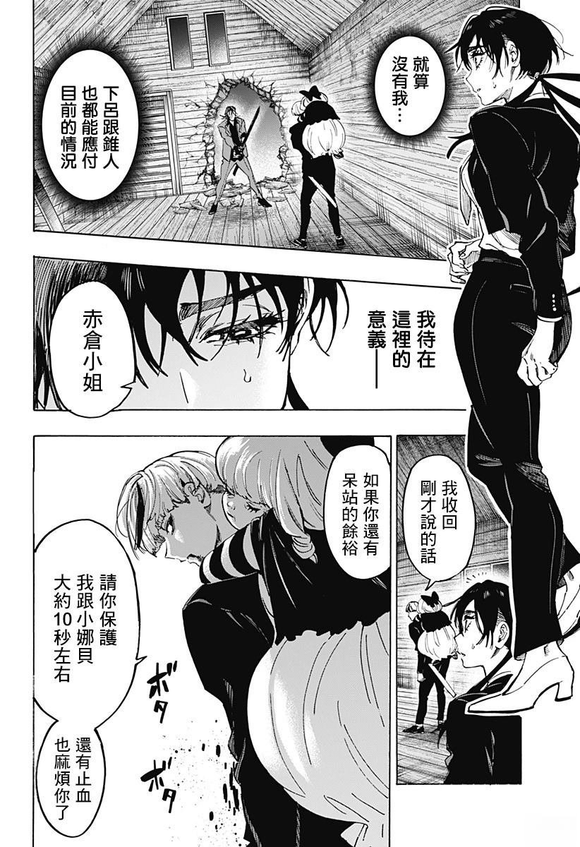 第120话