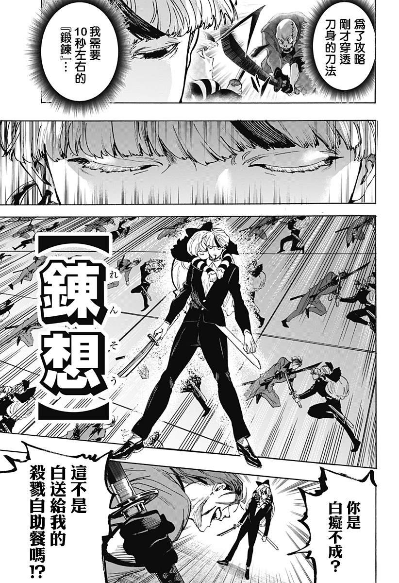 第120话