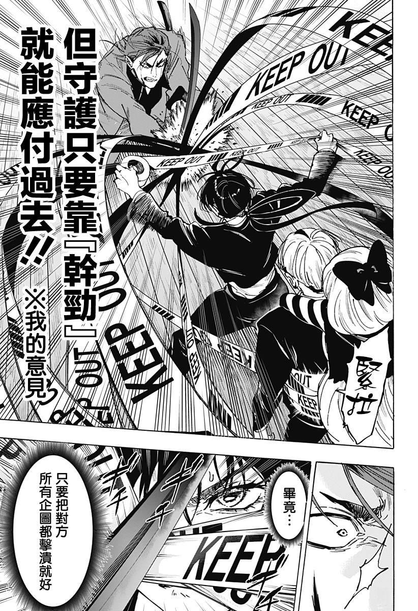 第120话
