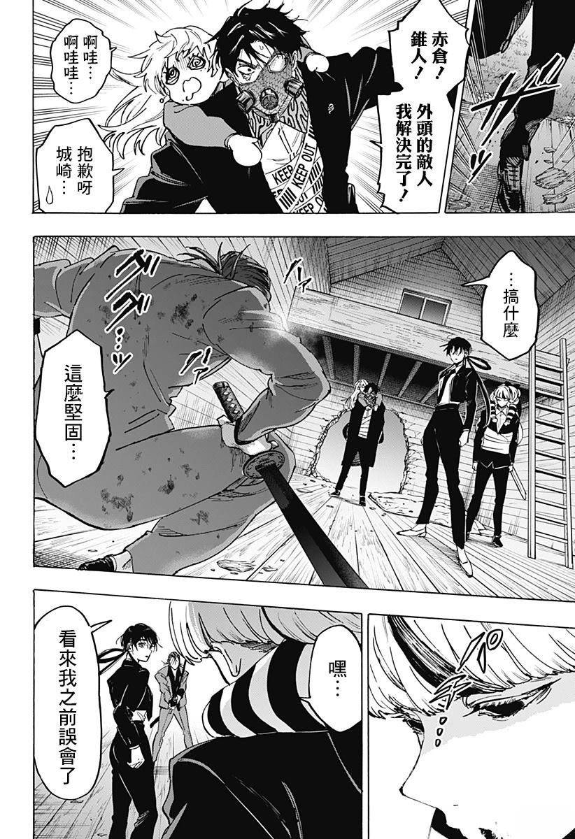 第120话