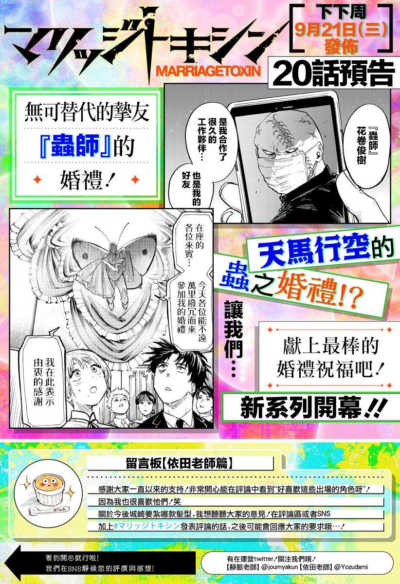 番外3