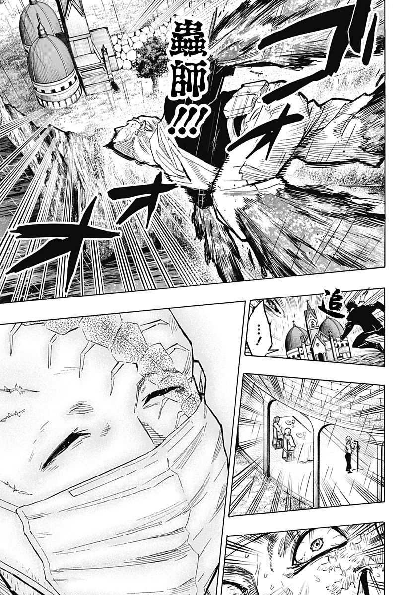 第22话