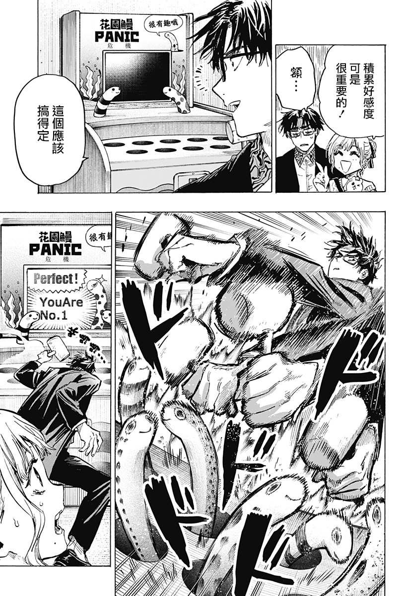 第24话