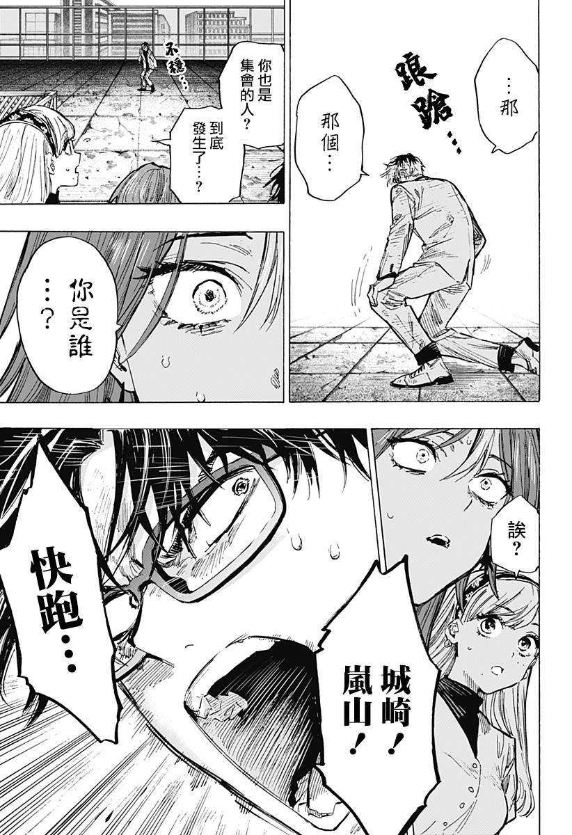 第25话