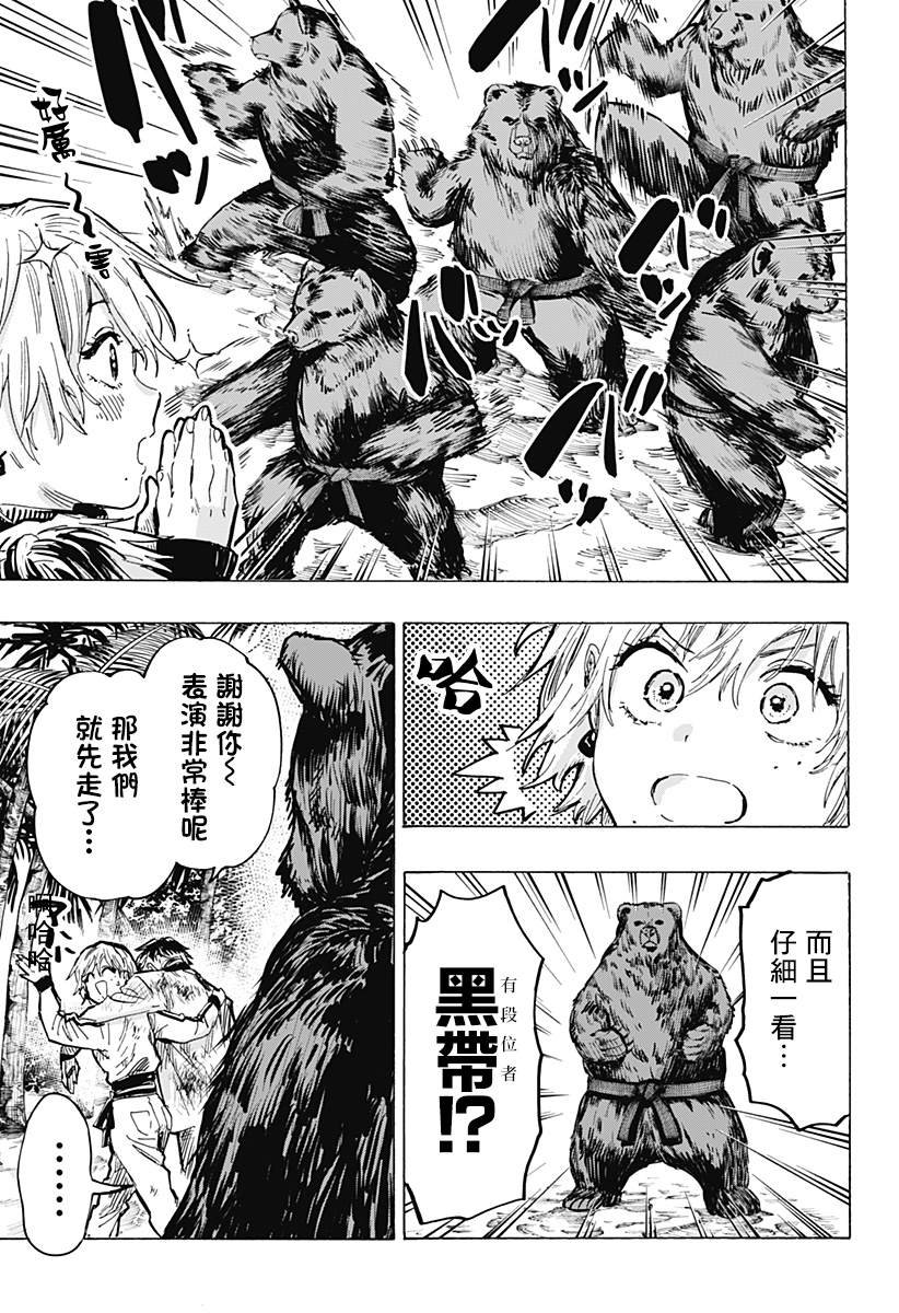 第31话