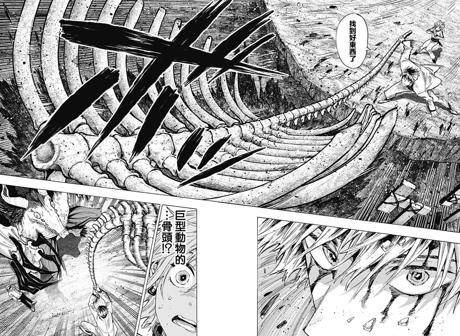 第38话