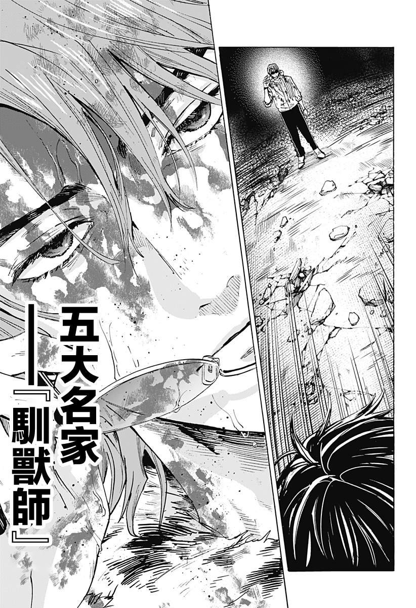 第40话