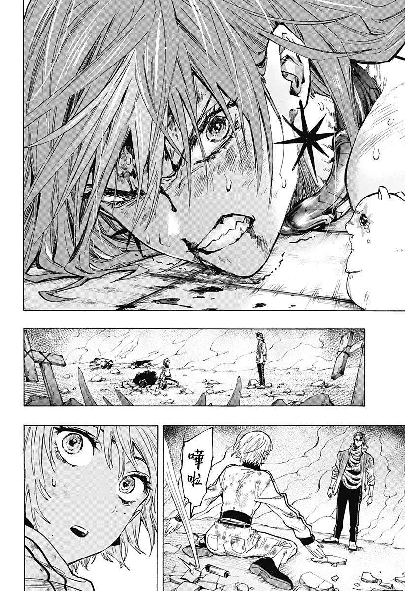 第41话