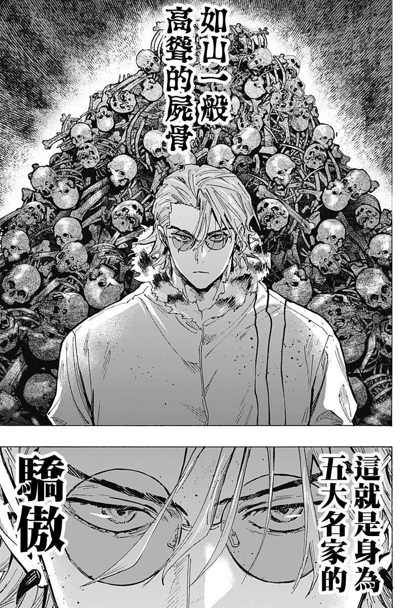 第42话