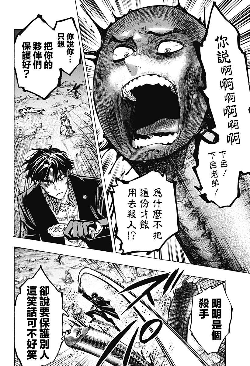 第42话